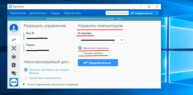 Тим вивер что за программа