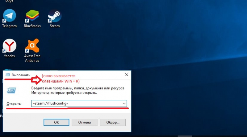 Как найти игру в Steam