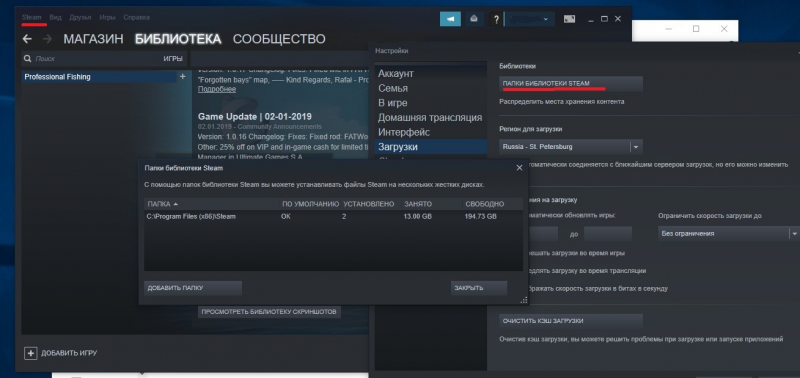 Поиск игры в Steam