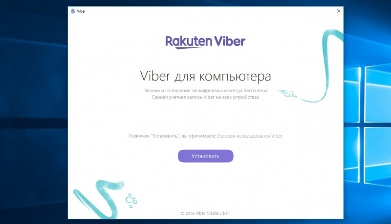 почему не работает вайбер