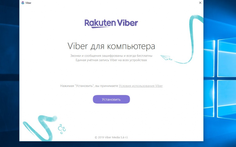 вайбер не синхронизирует контакты