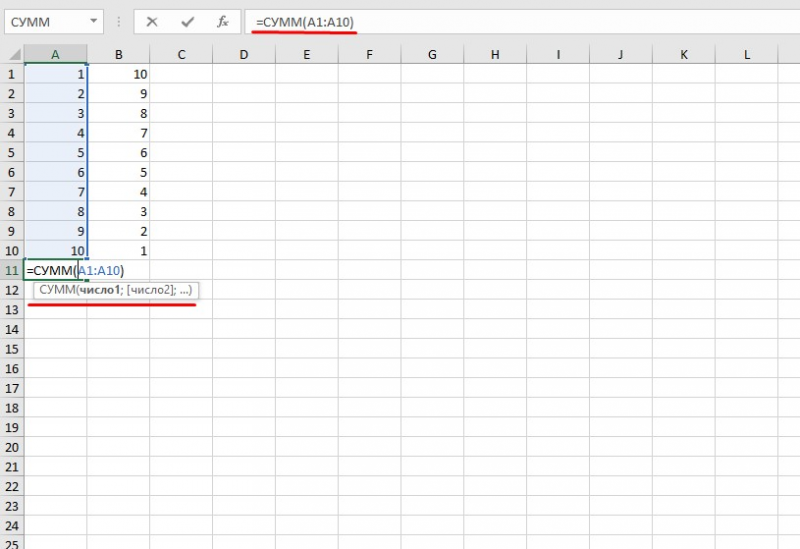 как считать в excel