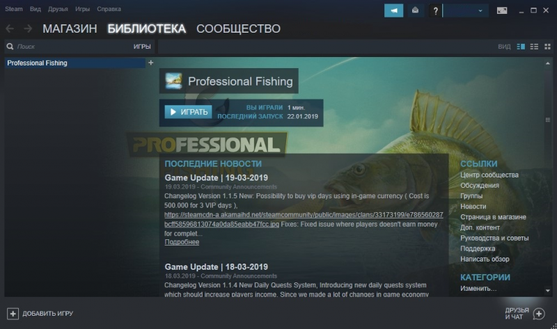 как увеличить скорость скачивания в steam