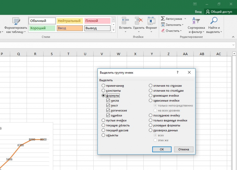как искать в excel