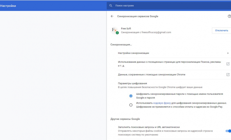 как восстановить удаленные закладки в google chrome