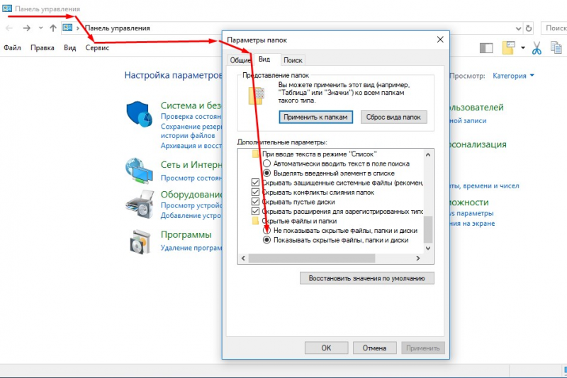 как восстановить закладки в google chrome