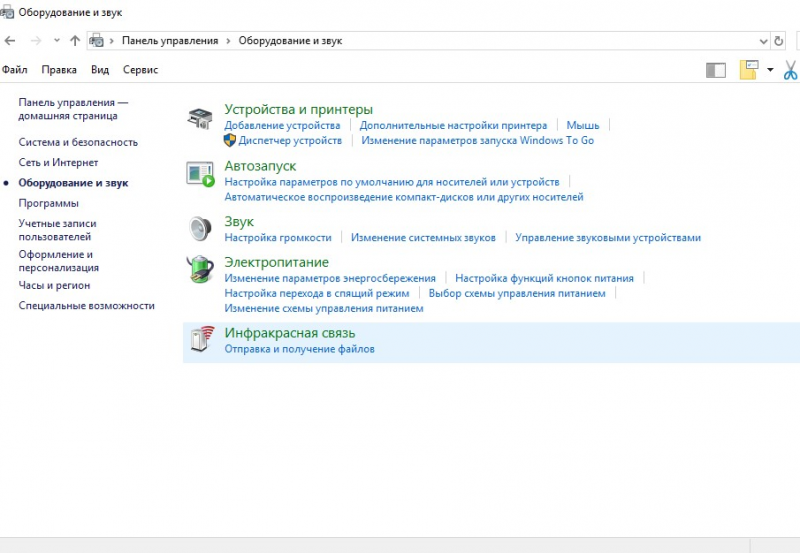 Sony Vegas не открывает AVI, что делать?