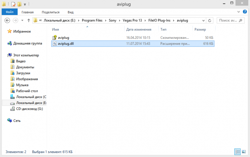 Sony Vegas не открывает AVI, что делать?