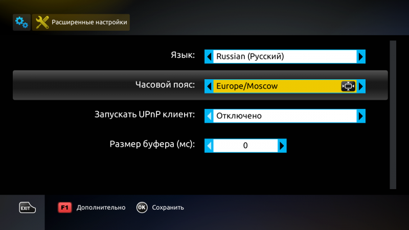 iptv приставка mag 250 micro