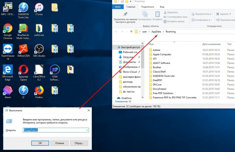 Installation has failed discord - исправляем ошибку