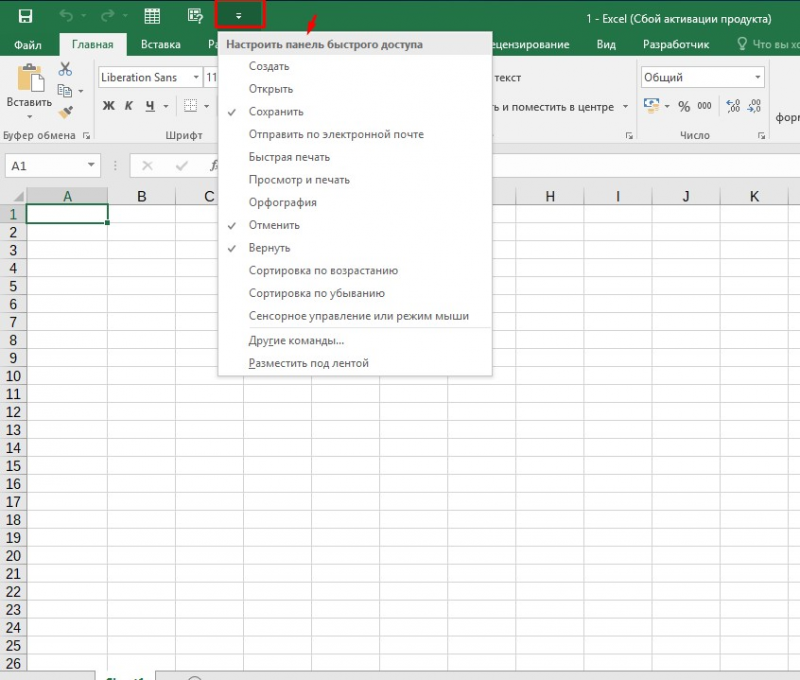 Microsoft Excel - что за программа и как правильно использовать