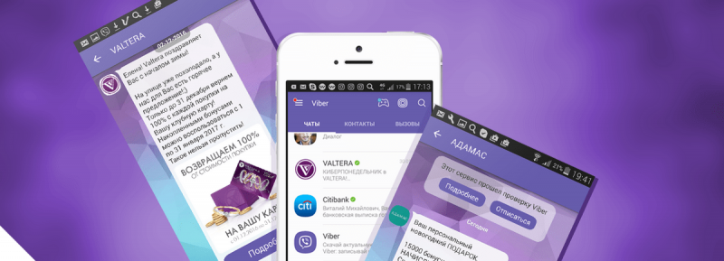 Как делать рассылку в Viber. Рассылка по Viber