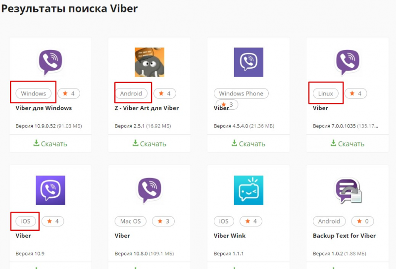 как скачать программу с фрисофта