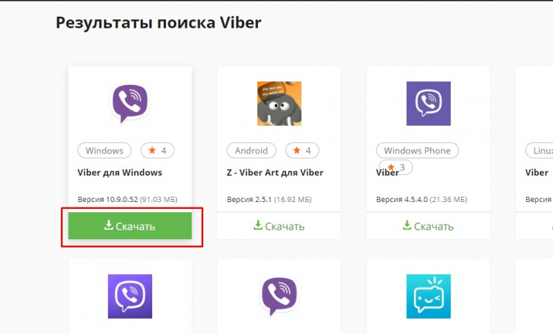 скачать программу на сайте freesoft.xatab.top