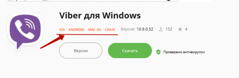 скачать с фрисофт