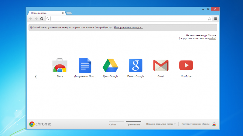 как включить flash player в google chrome