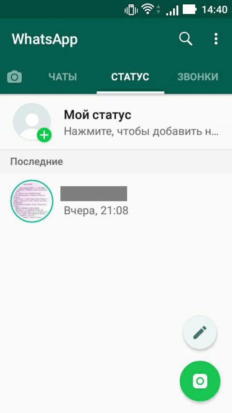 WhatsApp
