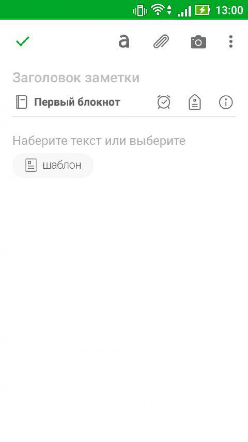 Evernote