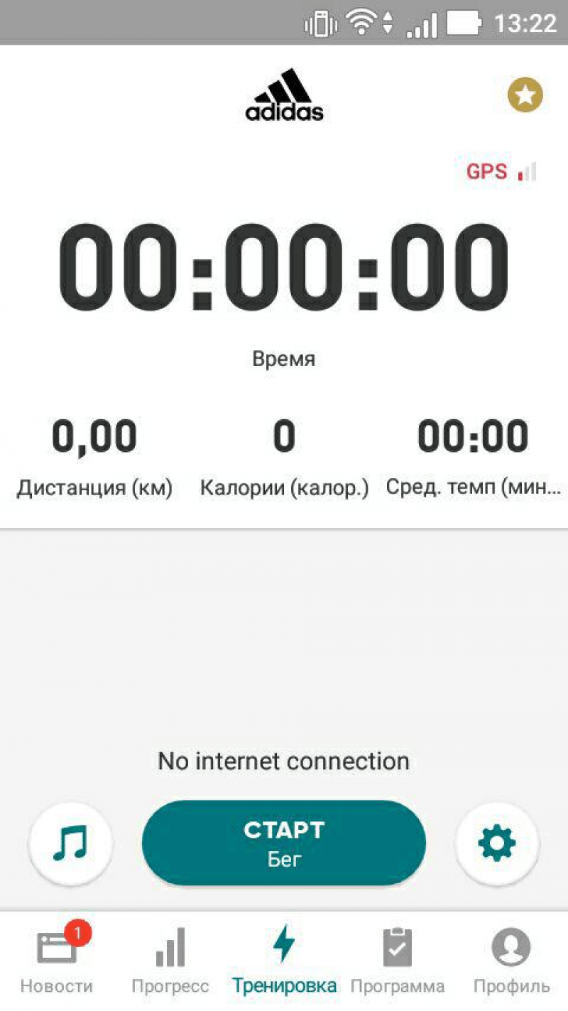 Runtastic