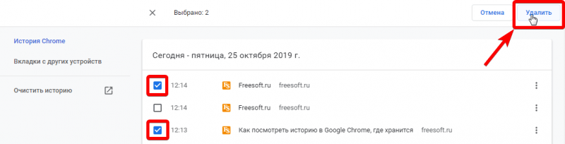 История Google Chrome